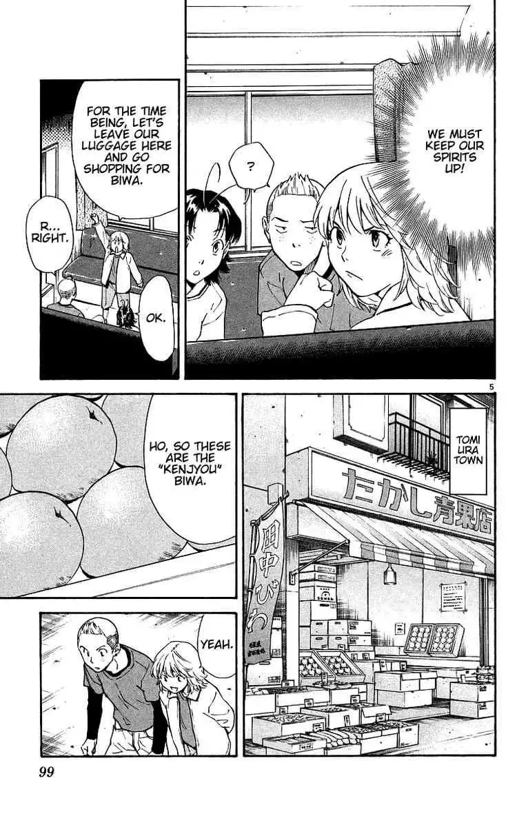 Yakitate Japan Chapter 198 5